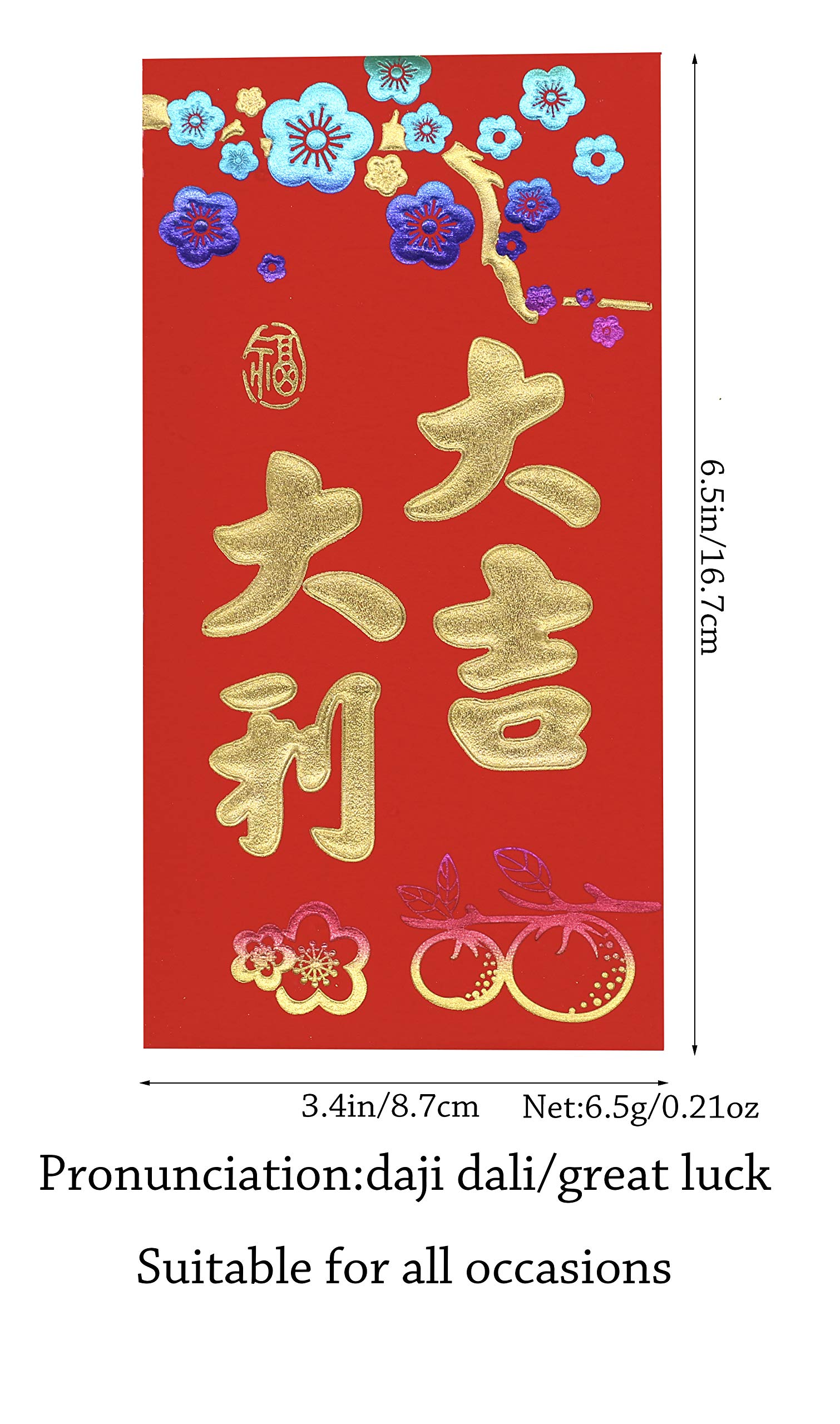 Red Golden Chinese Hongbao Envelopes Festive New Year and Wedding Money Pocket Element Large by Jiary (36pcs)