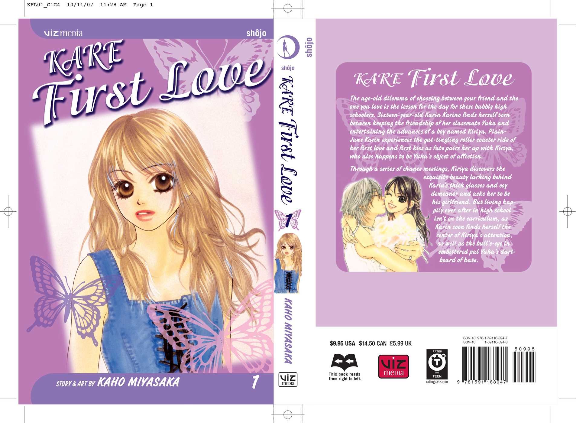 Amazon Com Kare First Love Vol 1 1 Miyasaka Kaho Miyasaka Kaho Books