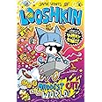 Looshkin: The Maddest Cat in the World