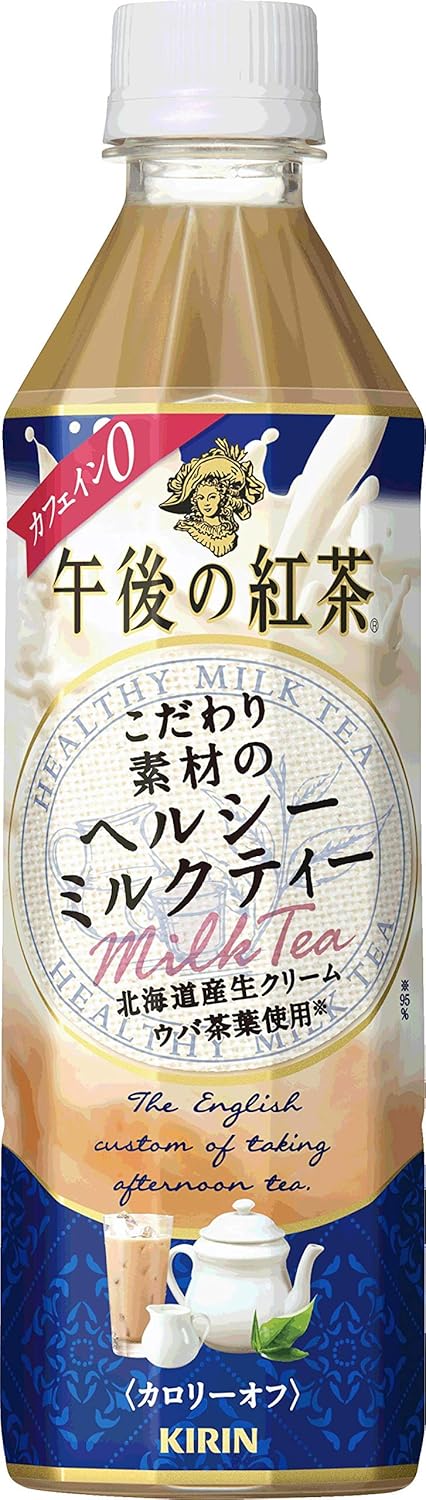 Amazon キリン 午後の紅茶 こだわり素材のヘルシーミルクティー 500ml Pet 24本 午後の紅茶 お茶飲料 通販