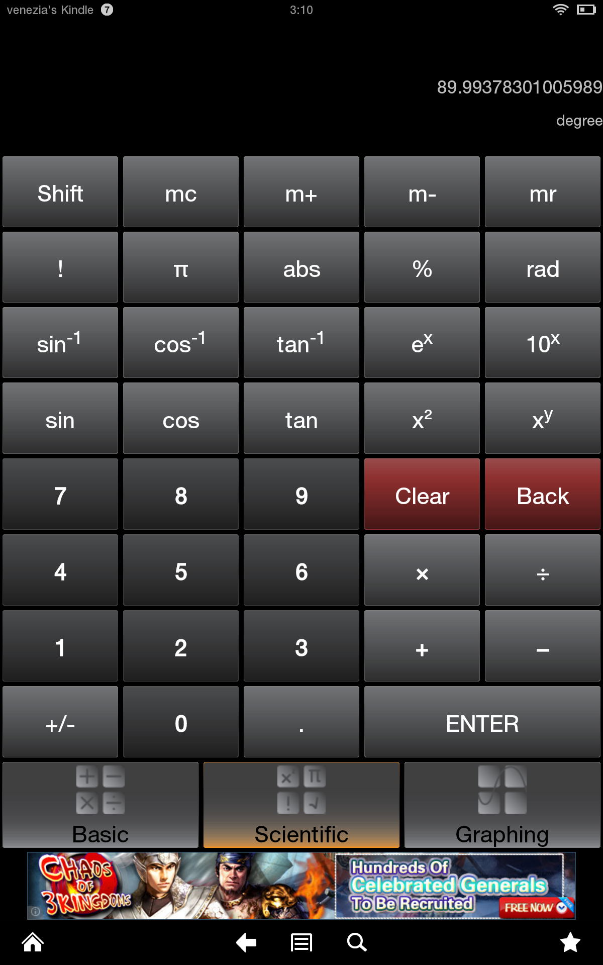 Graphing Calculator Appstore for Android