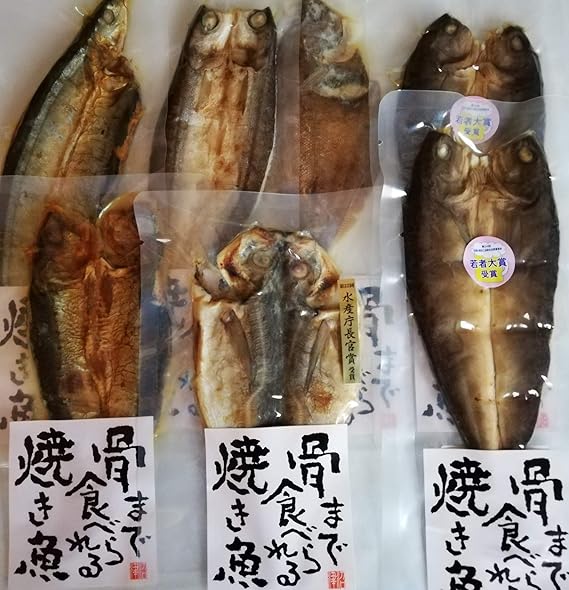 Amazon 骨まで食べられる焼き魚 人気の7点バラエティーセット 骨まで食べられる焼き魚 干物 燻製 通販
