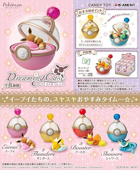 Amazon イーブイ フレンズ Dreaming Case 4個入 食玩 ガム ポケモン 通販