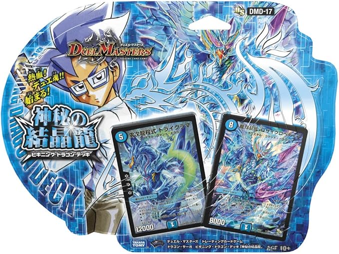 Amazon デュエル マスターズ Dmd 17 Tcg ドラゴン サーガ ビギニング ドラゴン デッキ 神秘の結晶龍 トレカ 通販