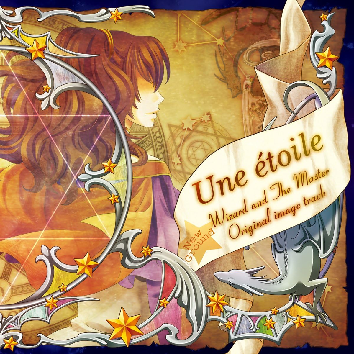 Une Etoile Pcソフト ソフトウェア Amazon