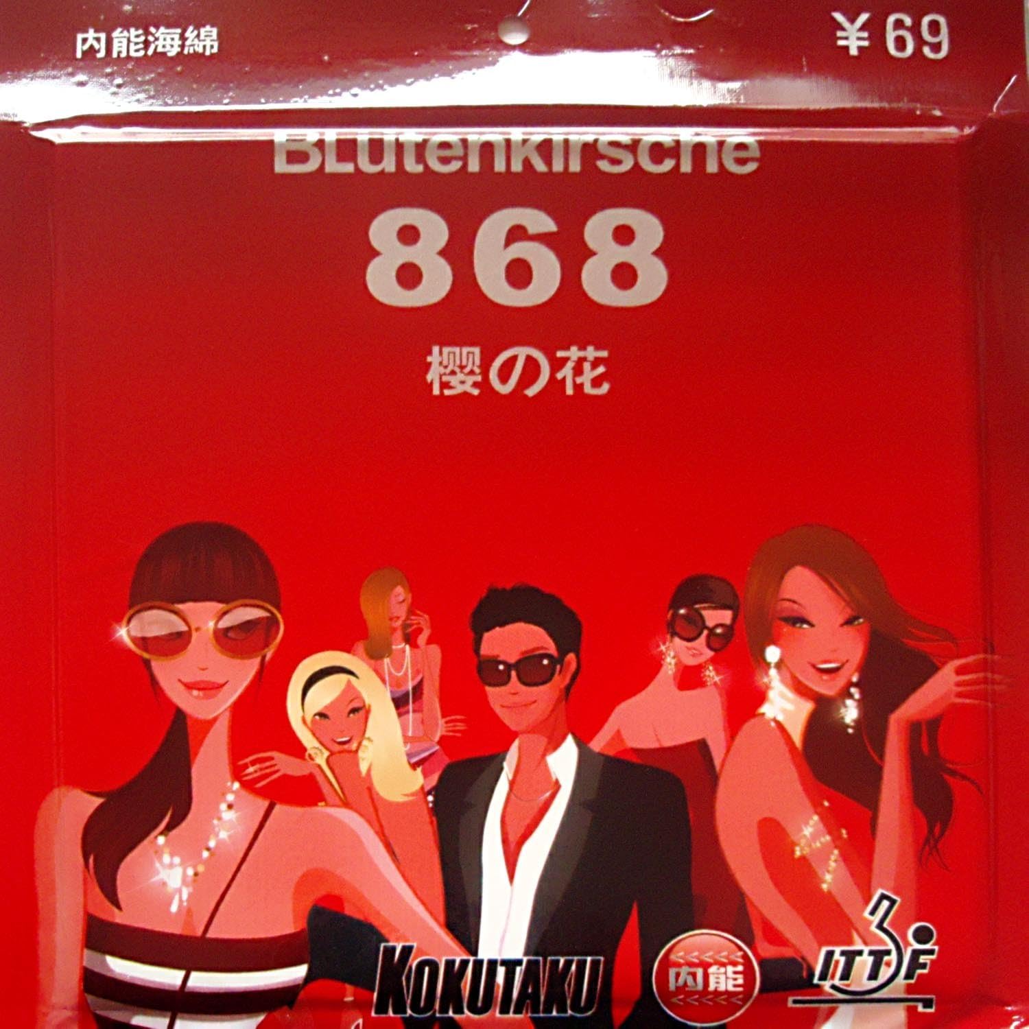 Kokutaku BLutenkirsche 868 Tension PIps in Table Tennis Rubber Sheet