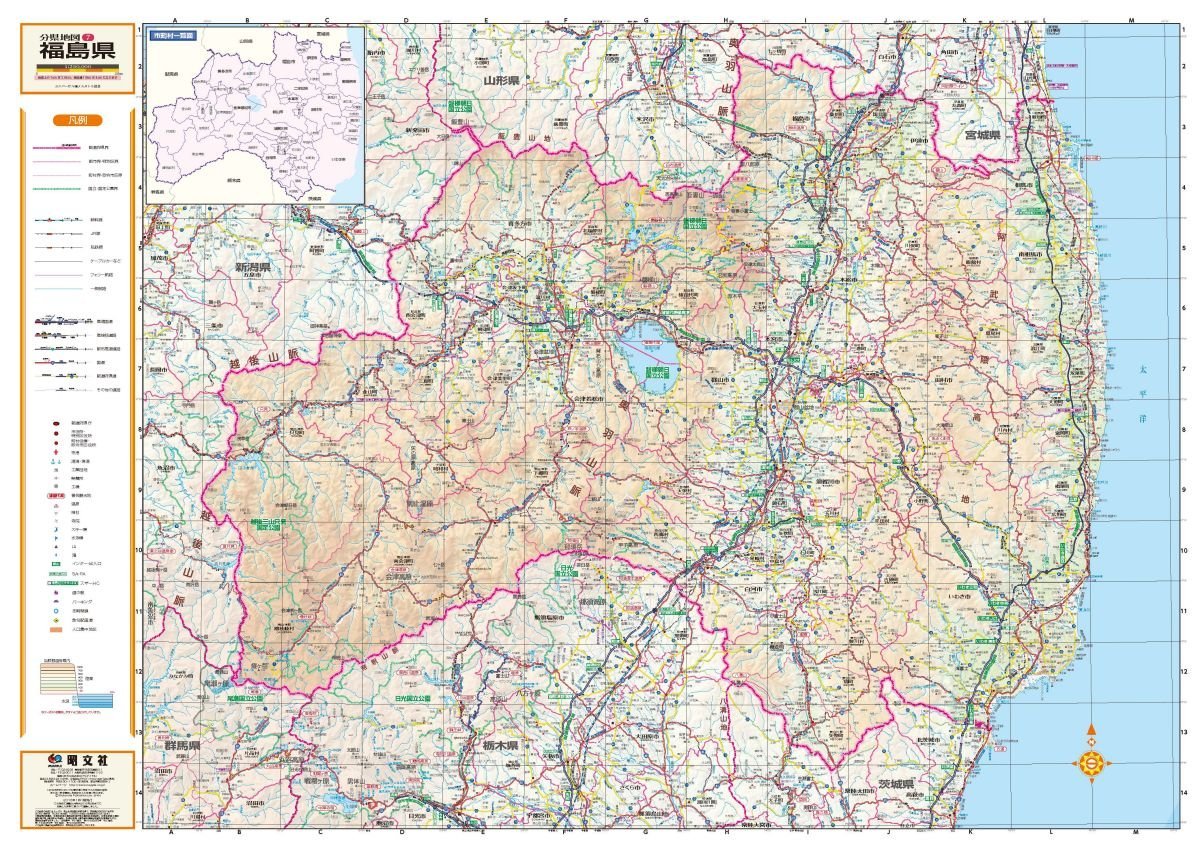 スクリーンマップ 分県地図 福島県 ポスター地図 マップル 昭文社 地図 編集部 本 通販 Amazon