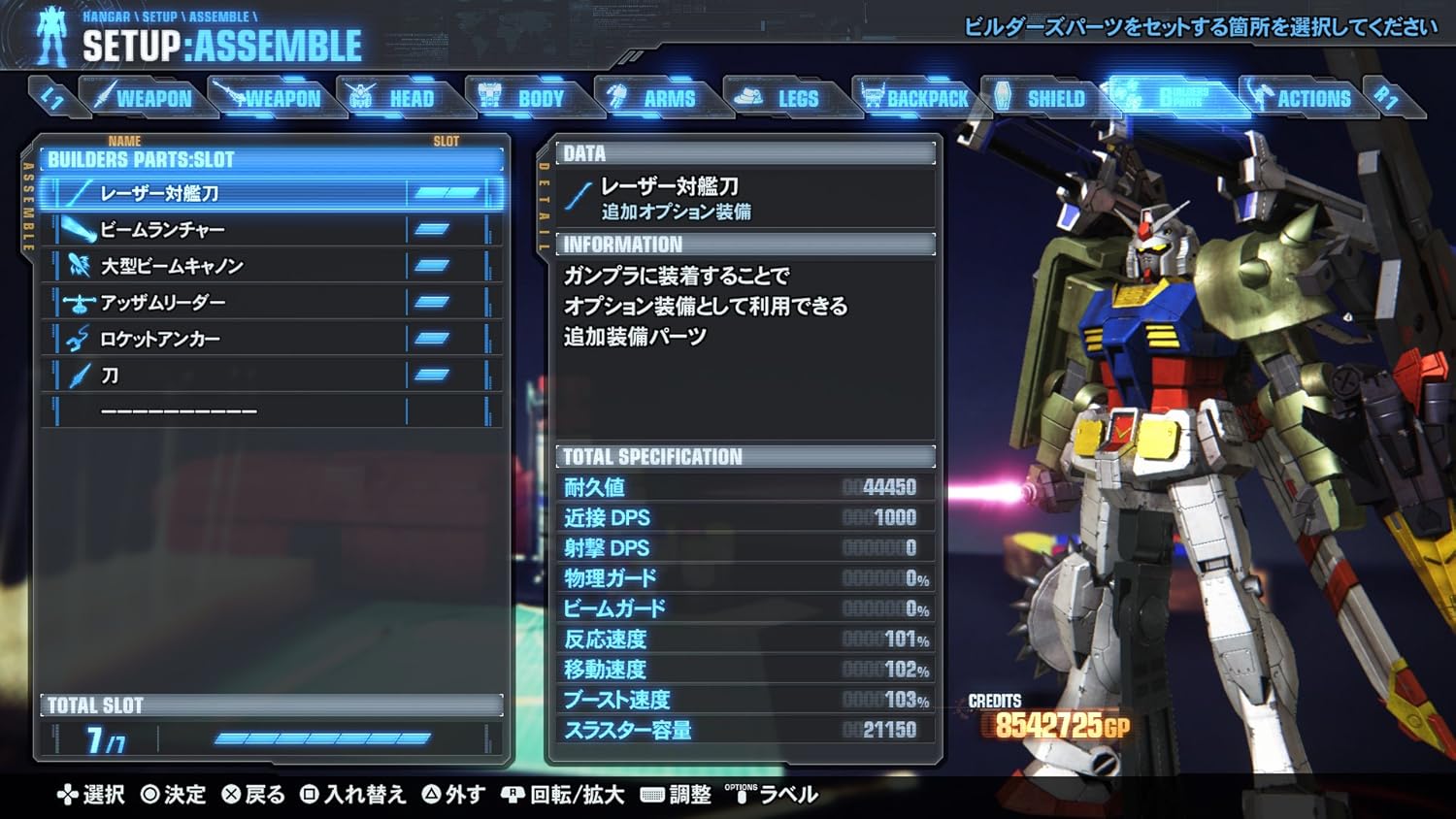 記事番号:140770/アイテムID:5206206の画像