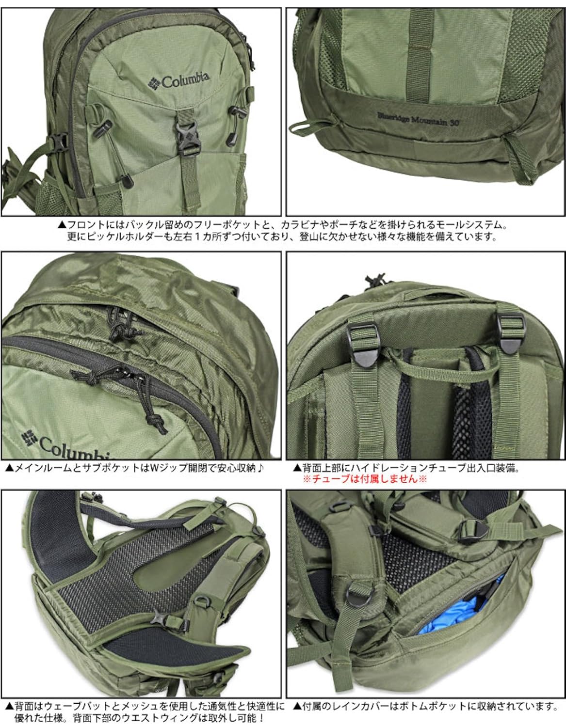 blueridge mountain 30l backpack ii