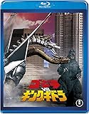 ゴジラVSキングギドラ <東宝Blu-ray名作セレクション>