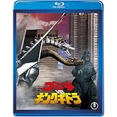Godzilla vs. King Ghidorah JAPANESE EDITION