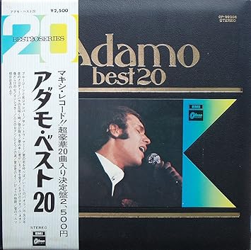 オンラインストア限定 アダモ ベストlpレコード 新色追加