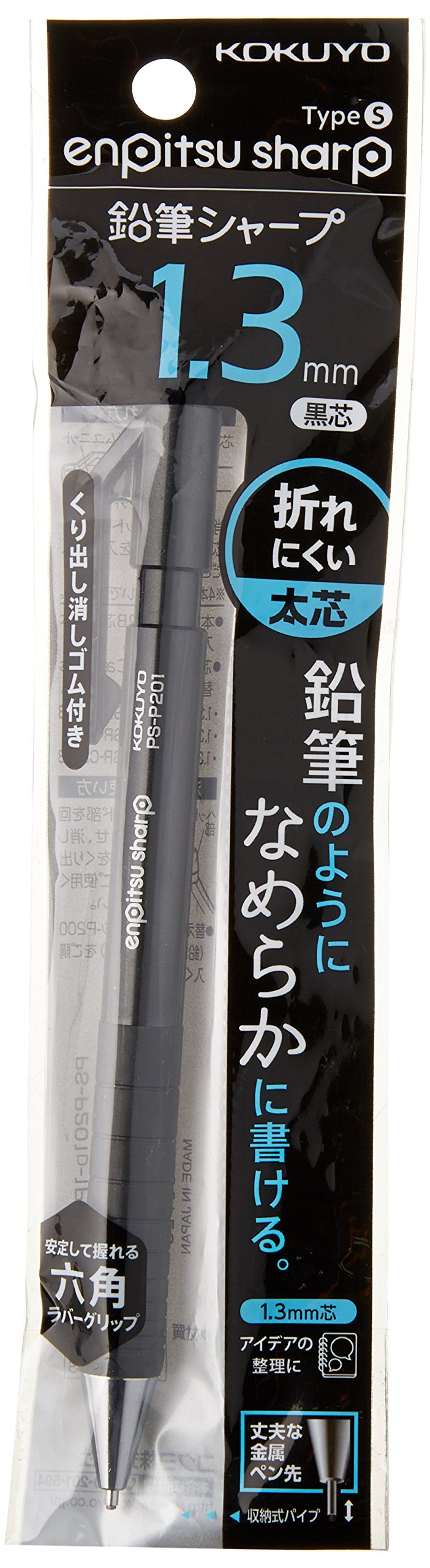 KOKUYO Mechanical Pencil, Enpitsu Sharp Type S, 0.9mm, Black (PS-P200D-1P)