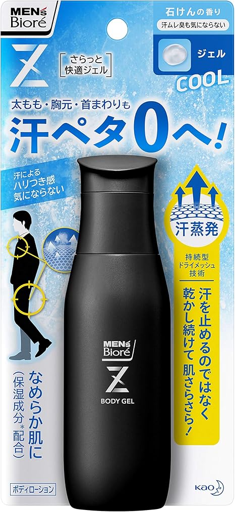 Amazon メンズビオレz さらっと快適ジェル 石けんの香り 90ml 太もも 胸元 首まわり に塗るだけ 汗ペタ0へ メンズビオレ デオドラント 制汗剤 通販