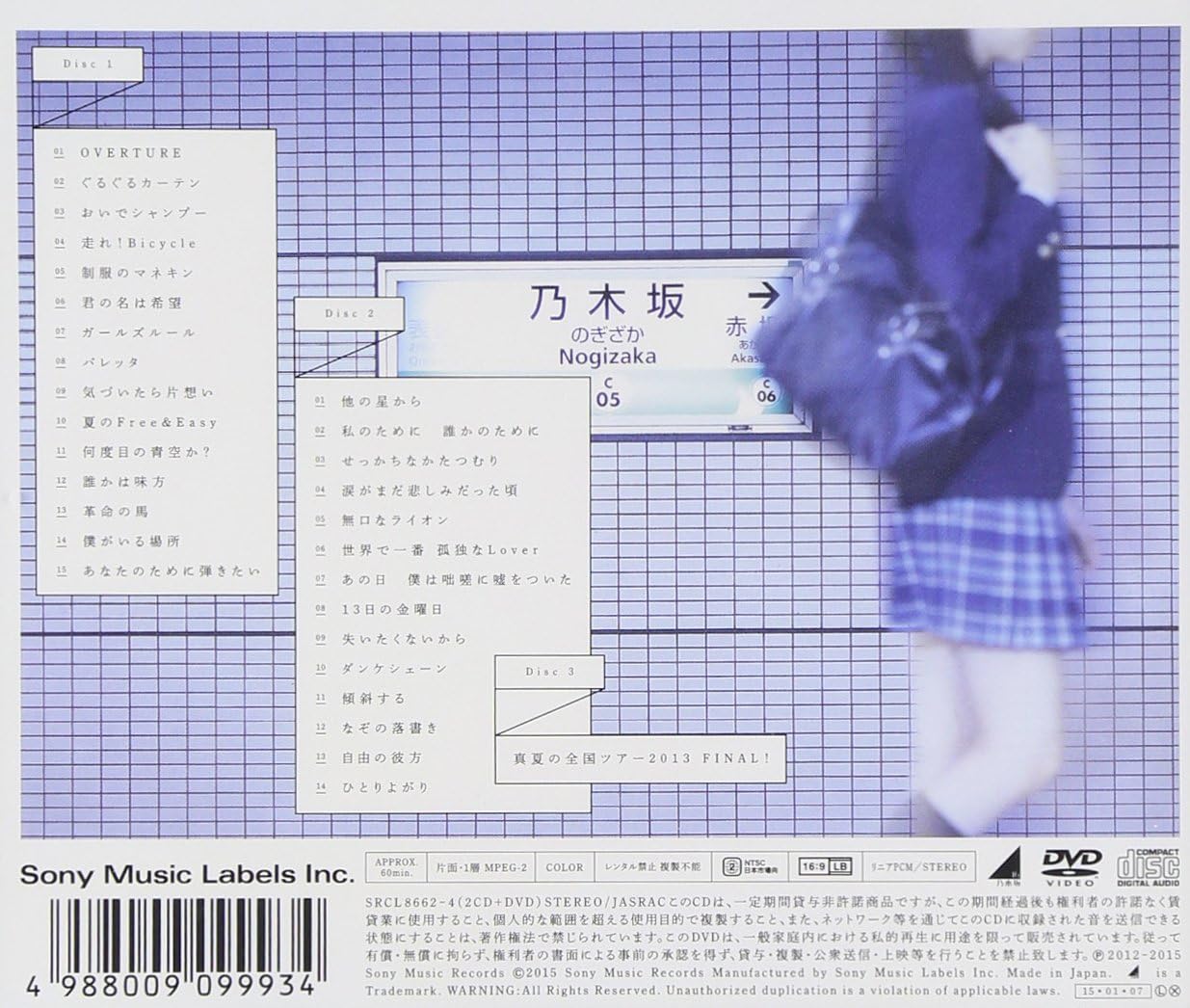 Amazon 透明な色 Type A Dvd付 乃木坂46 J Pop 音楽