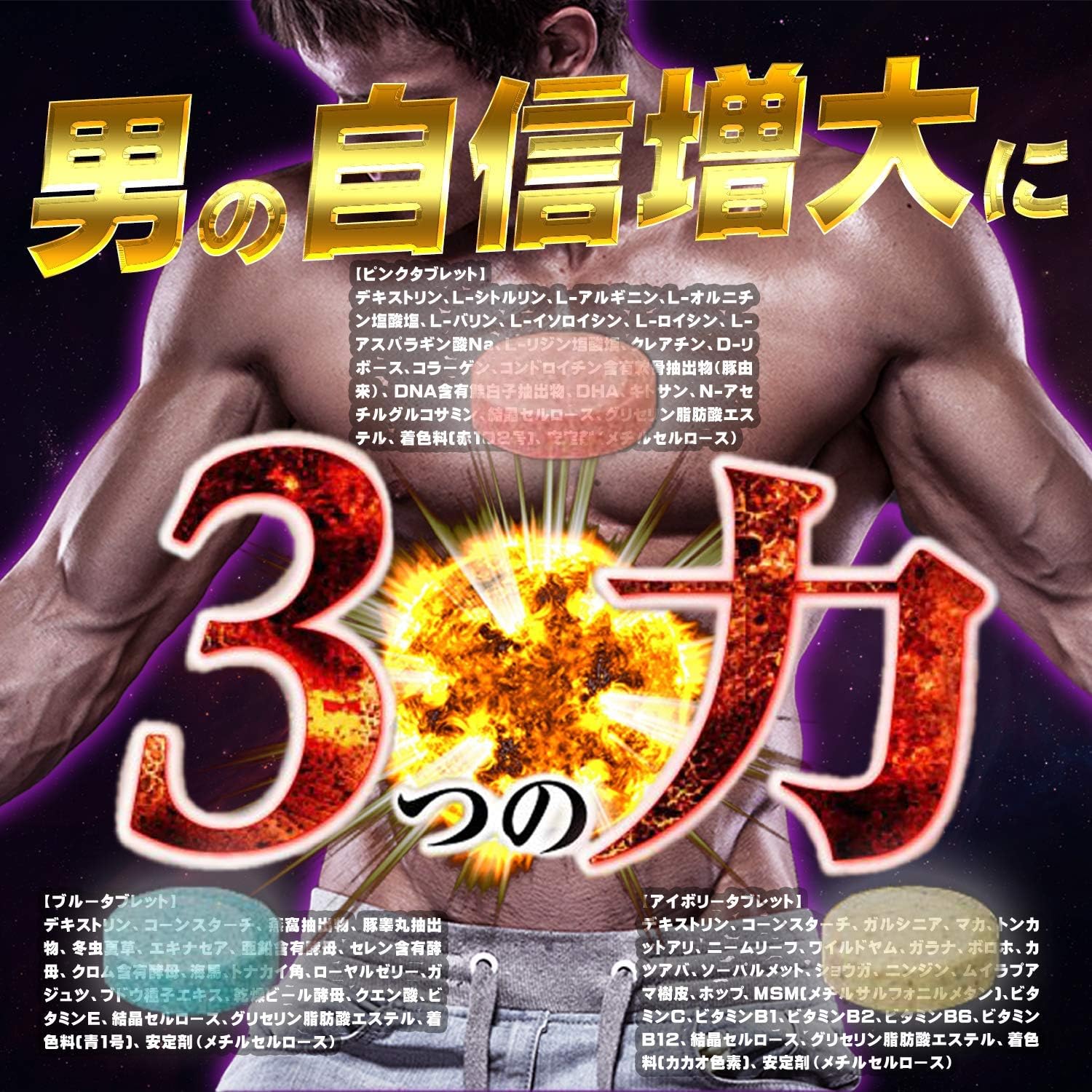 Amazon 増大サプリ グライバル Guraival シトルリン アルギニン 4箱4ヶ月分 グライバル L シトルリン