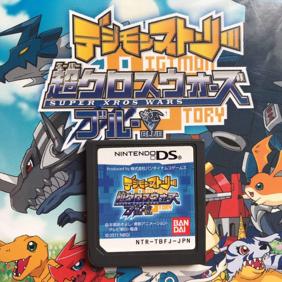 Amazon Co Jp Dsデジモンストーリー 超クロスウォーズ ブルー Dsデジモンds動作確認済 ソフトのみ Hobby