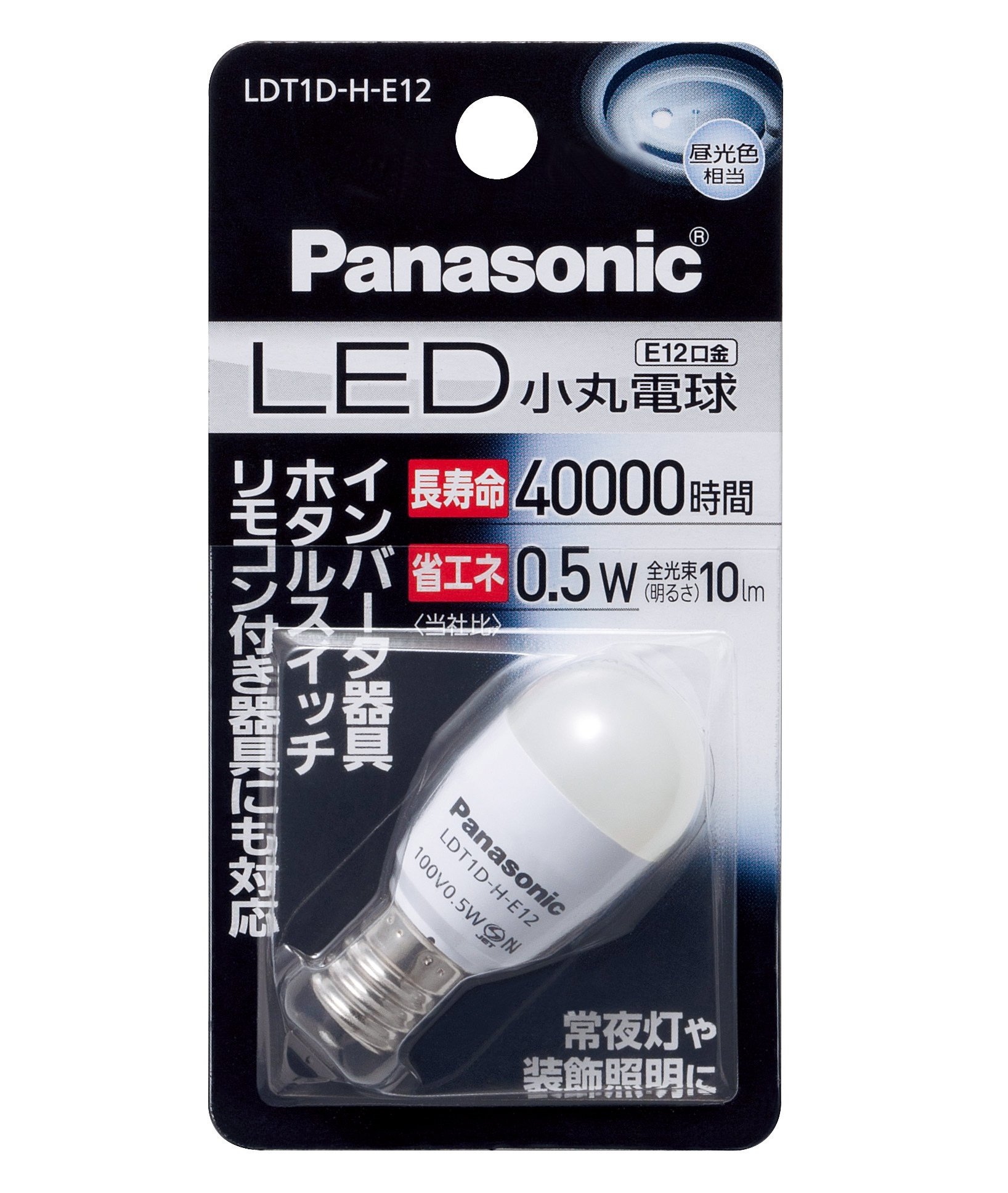 パナソニック LED電球 口金直径12mm 昼光色相当(0.5W) 小丸電球タイプ LDT1DHE12商品画像