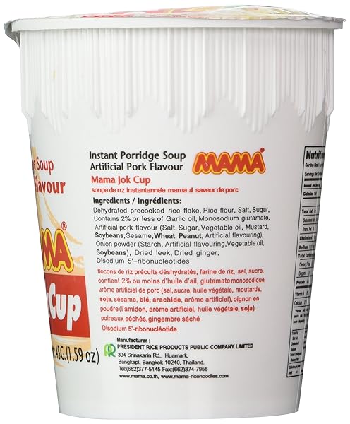 MAMA INSTANT PORRIDGE SOUP CUP JOK ARTIFICIAL PORK FLAVOR 12X45G (1 CASE)
