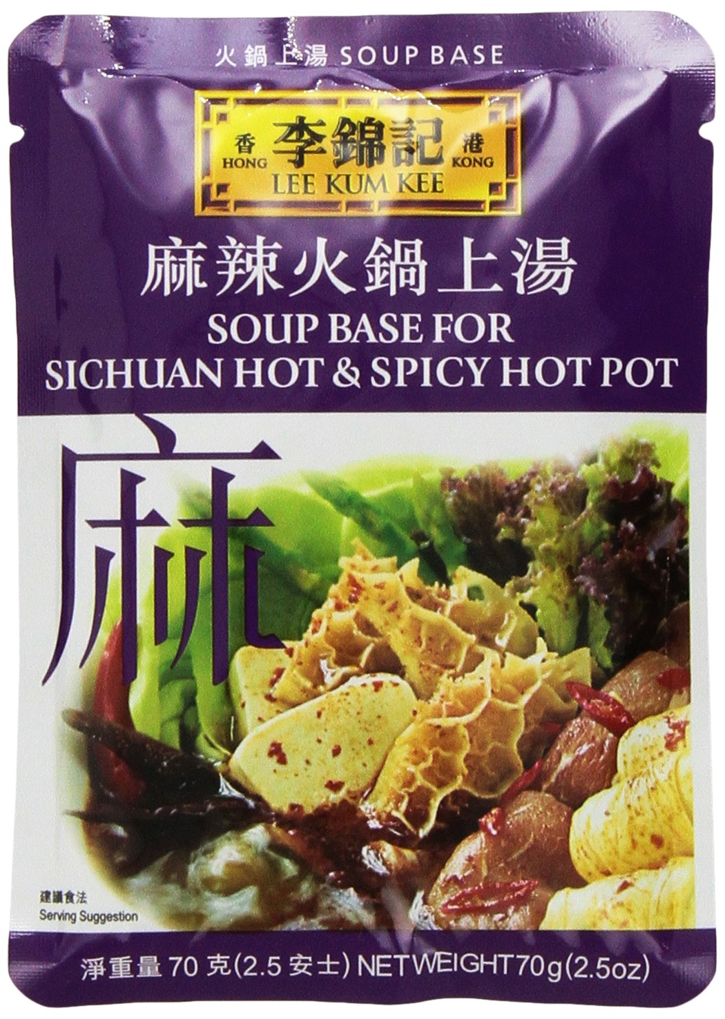 Little Sheep Hot Pot Soup Base (Hot), 235Grams (Pack of 5
