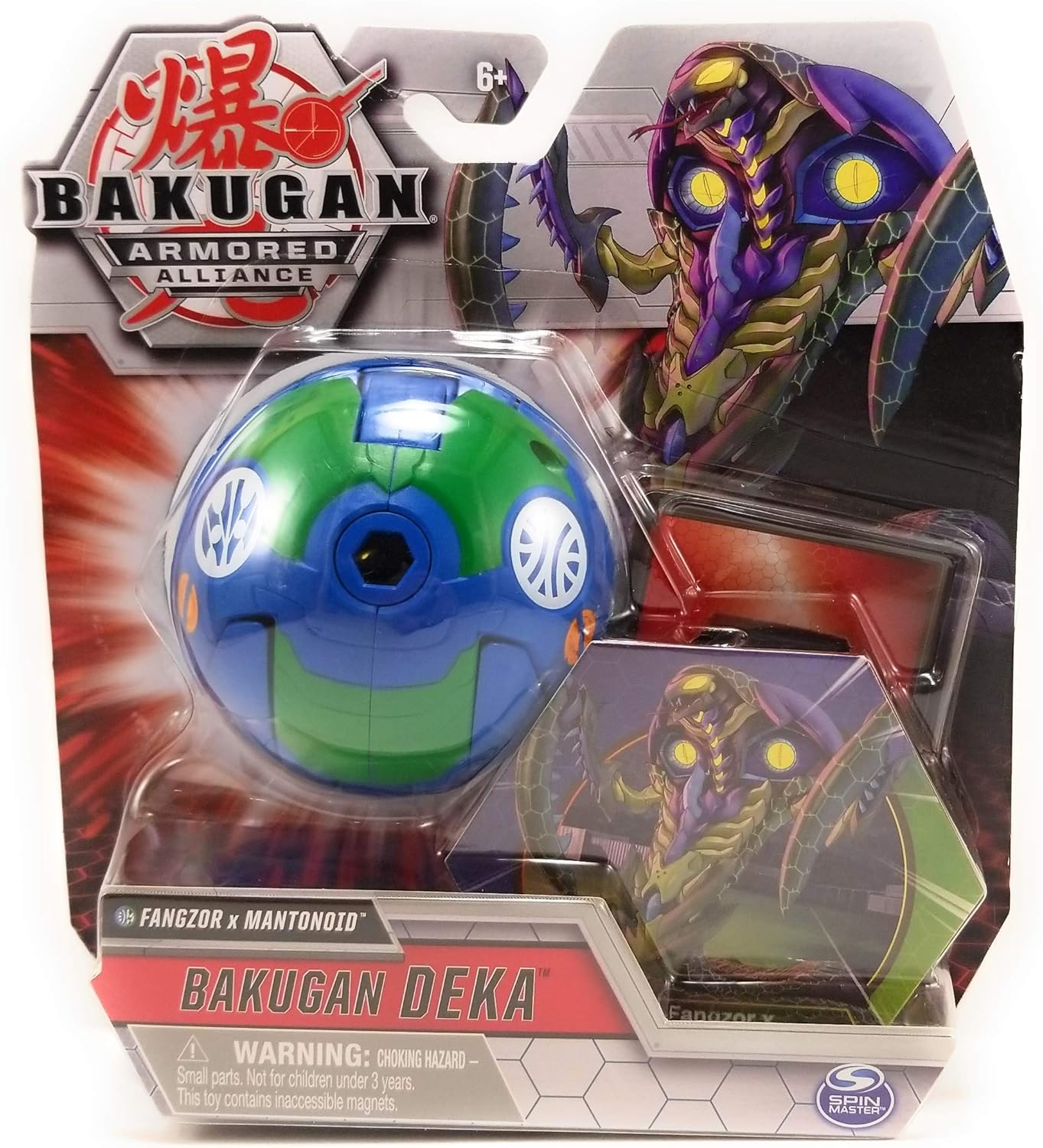 bakugan fusion force toys
