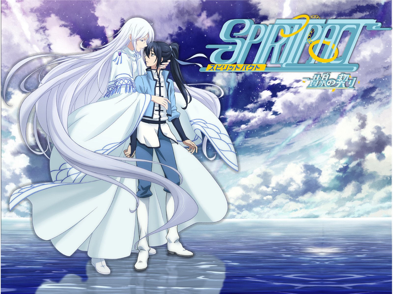 Amazon Co Jp 魔道祖師を観る Prime Video Amazon Co Jp 魔道祖師を観る Prime Video