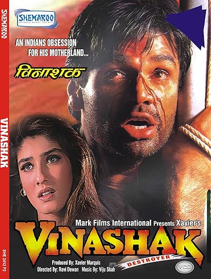 Image result for vinashak