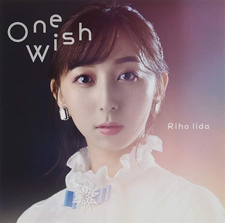 Amazon One Wish 初回限定盤cd Dvd Tvアニメ キングスレイド 意志を継ぐものたち 新エンディングテーマ 飯田里穂 アニメ 音楽 Amazon One Wish 初回限定盤cd Dvd Tvアニメ キングスレイド 意志を継ぐものたち 新エンディングテーマ 飯田里穂 アニメ 音楽