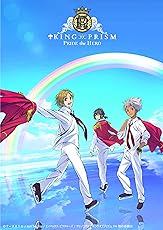 劇場版KING OF PRISM -PRIDE the HERO- ユニットプロジェクト ヒロ&ユウ [全国盤]