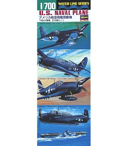Amazon.com: Skywave 1/700 Modern US Navy Aircraft Set #1 17 Total