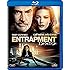 エントラップメント [Blu-ray]