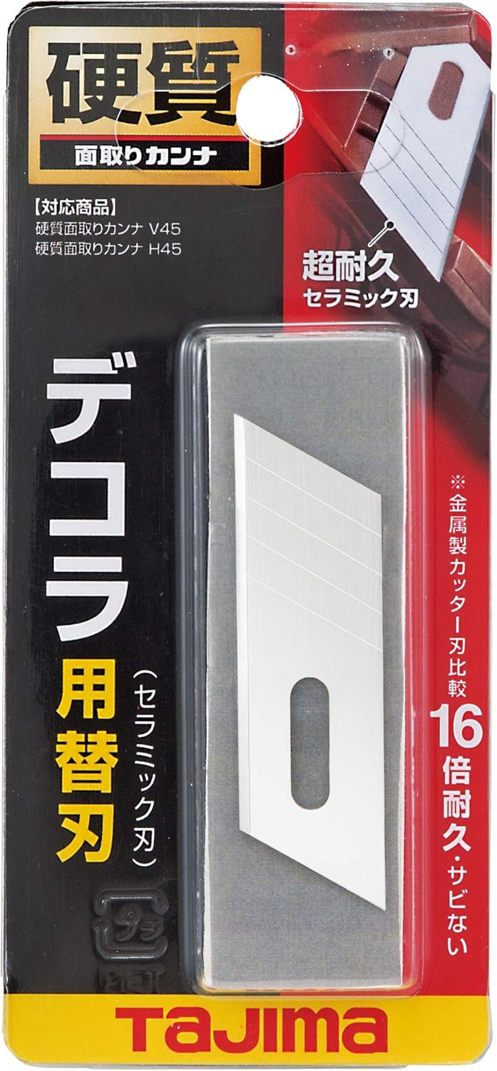 Amazon タジマ Tajima 面取かんな 硬質面取りカンナ用セラミック替刃 Tmkb C50 面取かんな