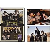 『鳥海浩輔・前野智昭の大人のトリセツ』第2期 2巻 特装版 [DVD]