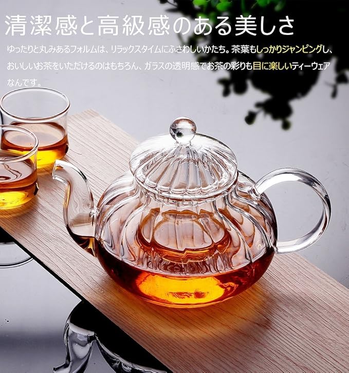 Amazon Nature Park 耐熱ガラス ティーポット 茶こし付き ハーブティー フルーツティー 花茶 紅茶 ポット 業務用 飲食店 お店用 ティーパーティに大活躍 600ml ティーポット オンライン通販