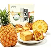 Taiwan Pineapple cake 10ct 300g Coffee Breakfast Snack Gift | Tender buttery crust with rich natural pineapple jam filling, mild sweet sour flavor