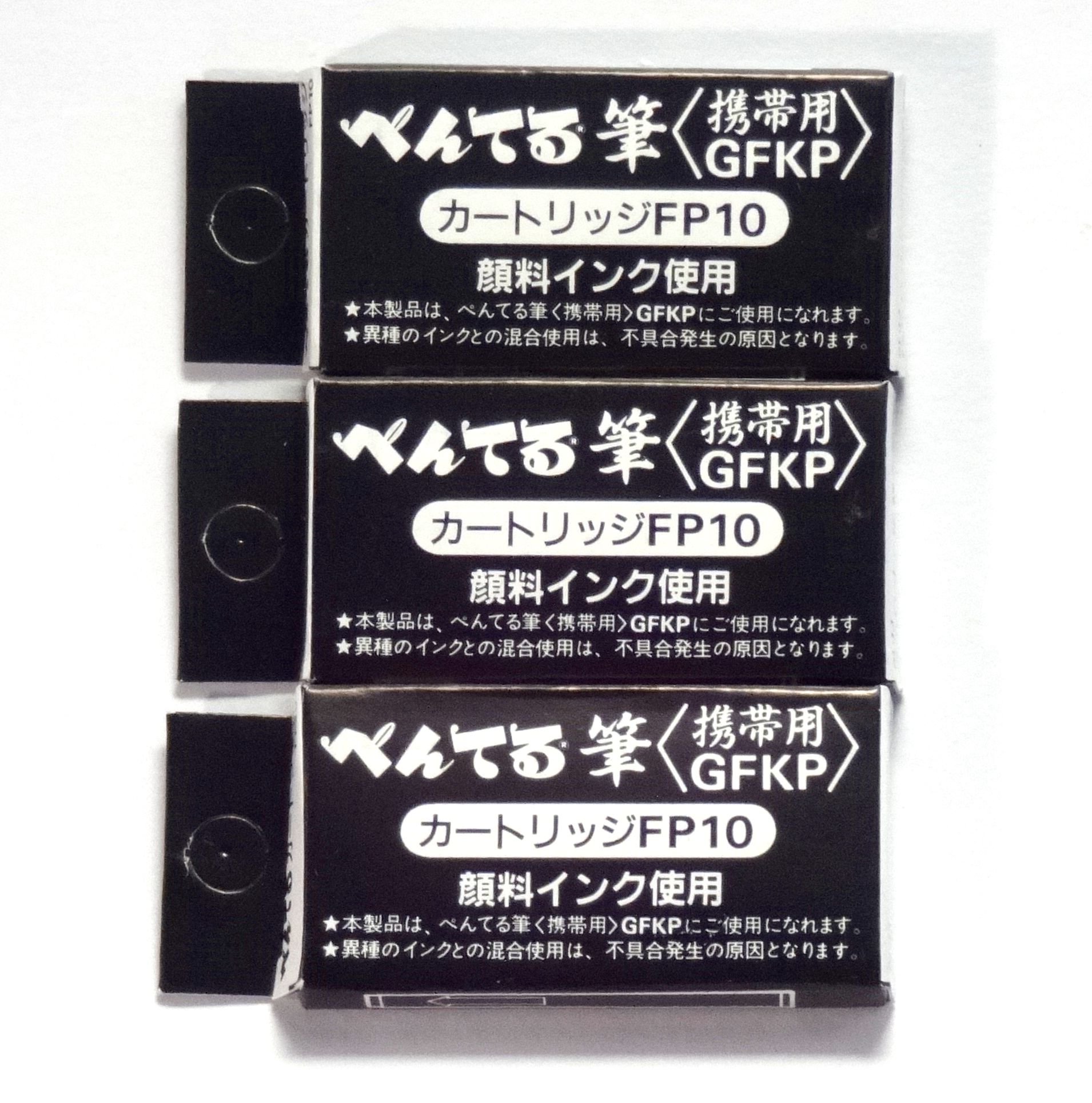 Pentel Pocket Fude Brush Pen Refills (FP10-A), Black Ink, Ã— 3 Pack/total 12 Refills (Japan Import) [Komainu-Dou Original Package] by Pentel