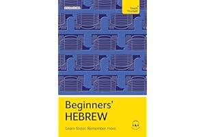Beginners’ Hebrew: Learn faster. Remember more.