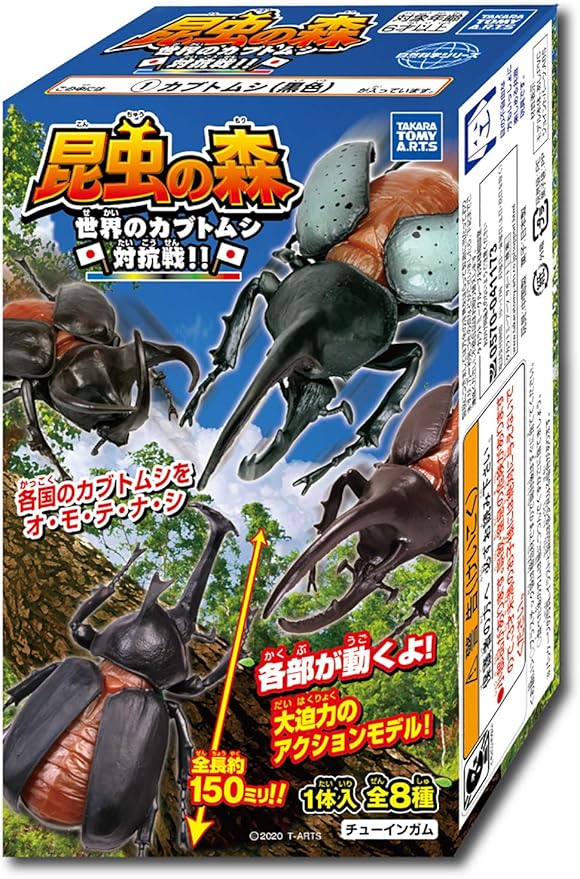 Amazon タカラトミーアーツ 昆虫の森 世界のカブトムシ対抗戦 10個入 食玩 ガム 昆虫の森 通販