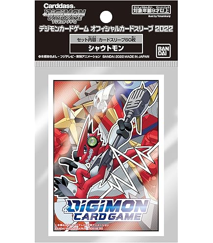 Amazon.com: Digimon Card Game Official Sleeves - Digimon 3rd