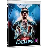 Cyclops [Visual Vengeance Collector's Edition]