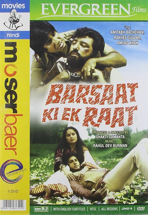 Barsaat Ki Ek Raat Amazon.in Amitabh Bachchan, Shakti Samanta