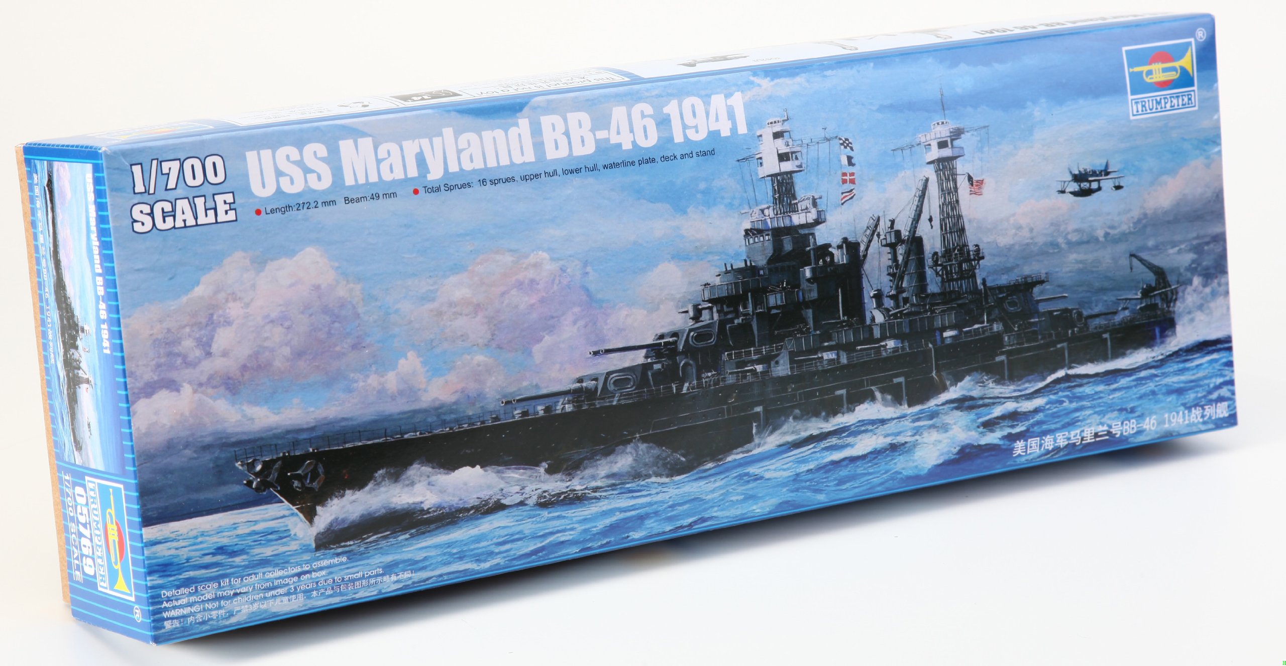 Trumpeter 1:700 - USS Maryland BB-46 1941