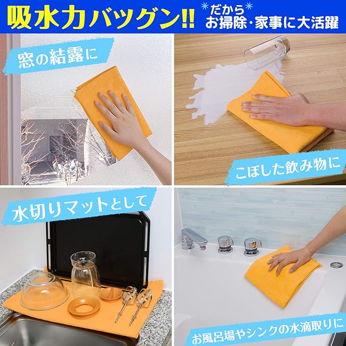 Amazon Co Jp レック すいすいクロス 強力 吸水クロス ホーム キッチン