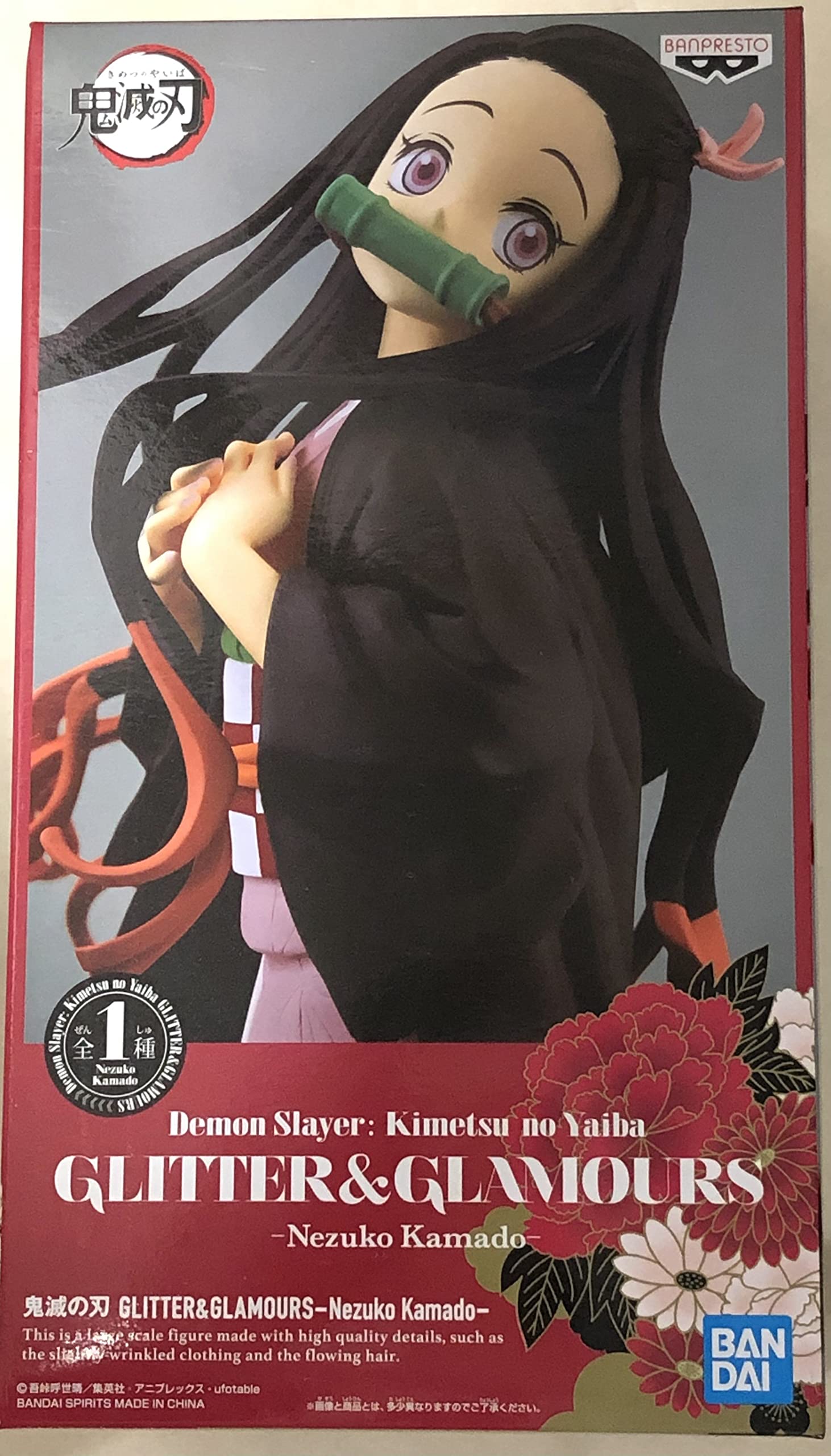 Last level - Demon Slayer Nezuko Kamado Glitter & Glamours Figure BP16958 Multicoloured