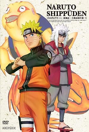 Amazon Com Naruto ナルト 疾風伝 三尾出現の章 1 Dvd Movies Tv