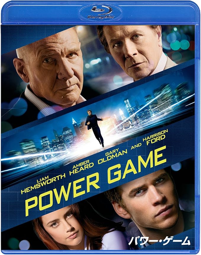Amazon パワー ゲーム Blu Ray 映画