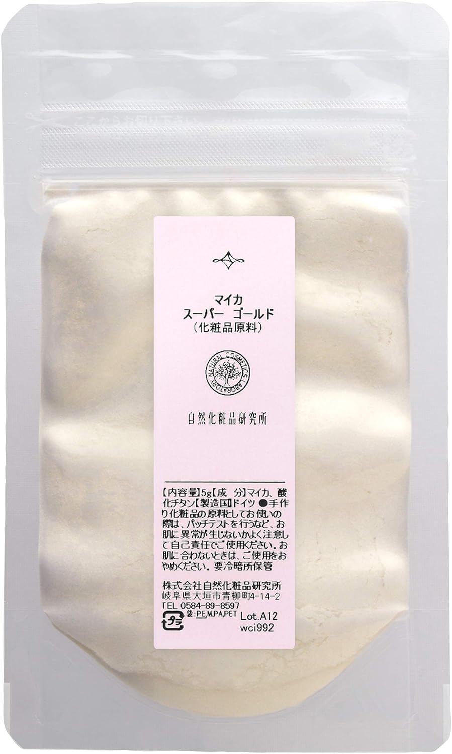 Amazon マイカ スーパーゴールド 化粧品原料 カラーラント 色材 5g 自然化粧品研究所 化粧品原料 原液 通販