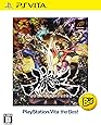 朧村正 PlayStation Vita the Best - PS Vita