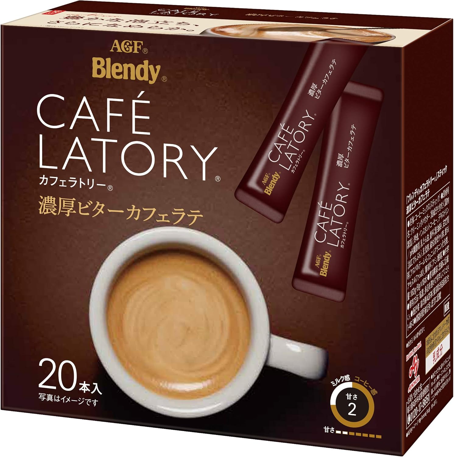 CAFE LATORY