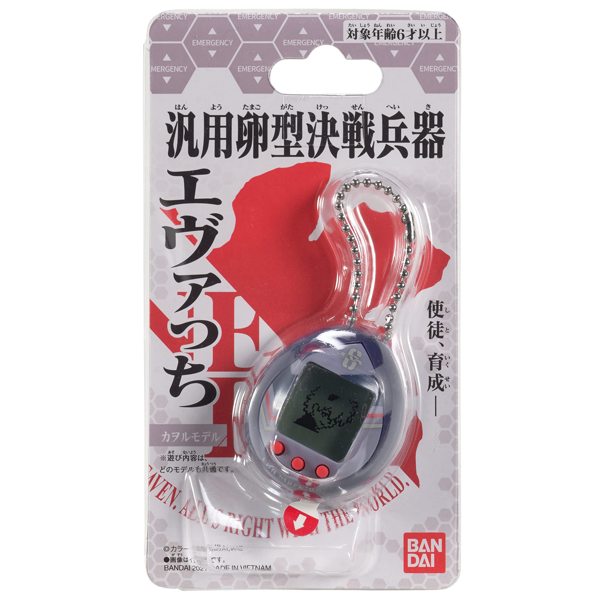 Tamagotchi Nano x Evangelion - Evatchi Kaworu (Japanese Version)